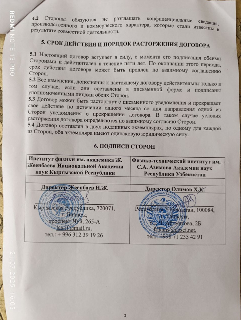 Без имени.jpg